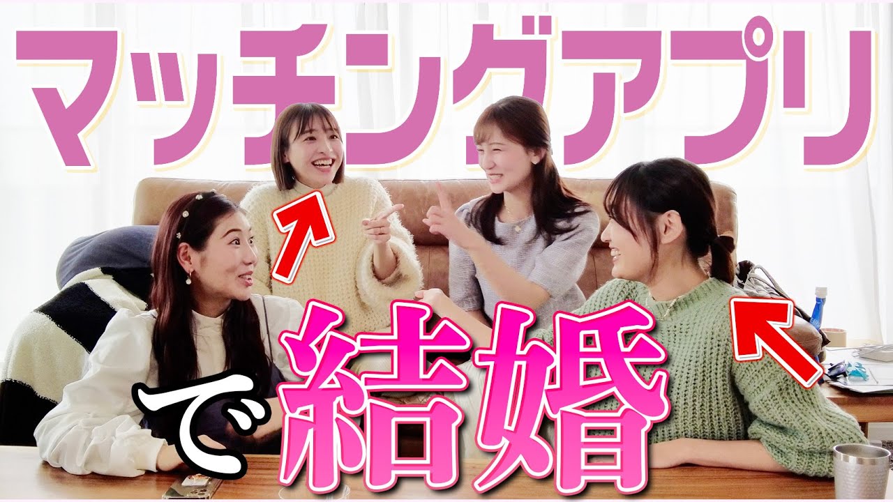 【元AKB48】アイドル主婦の裏話💑