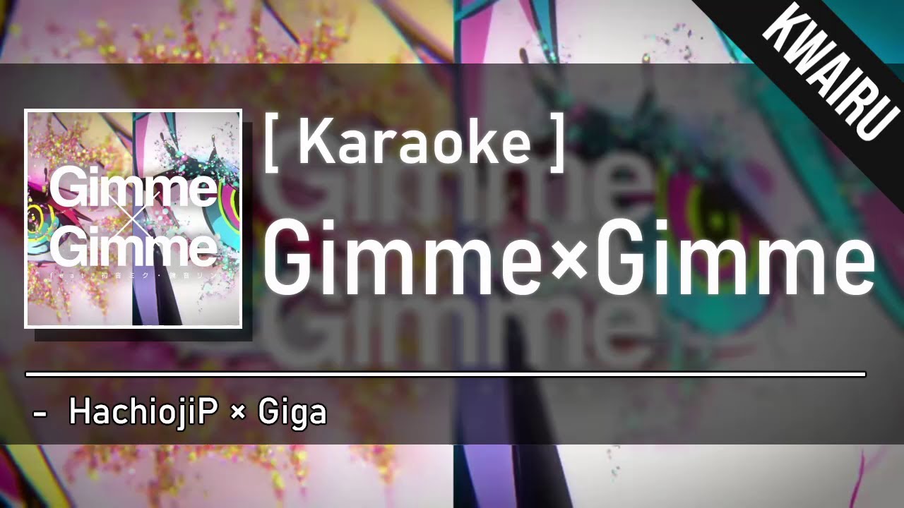 [Karaoke] Gimme&times;Gimme - HachiojiP & Giga