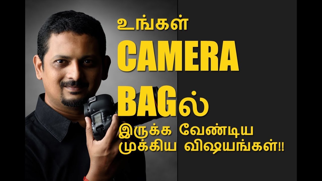 MUST HAVE THINGS IN YOUR CAMERA BAG | TAMIL PHOTOGRAPHY