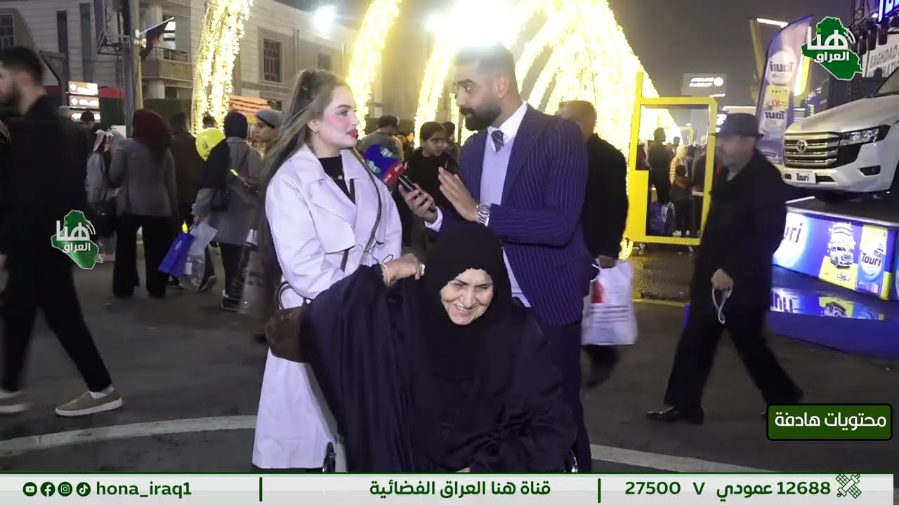 برنامج «محتويات هادفة» من معرض بغداد… أفكار ومعرفة من قلب الحدث | تقديم فاضل الخفاجي#هنا_العراق