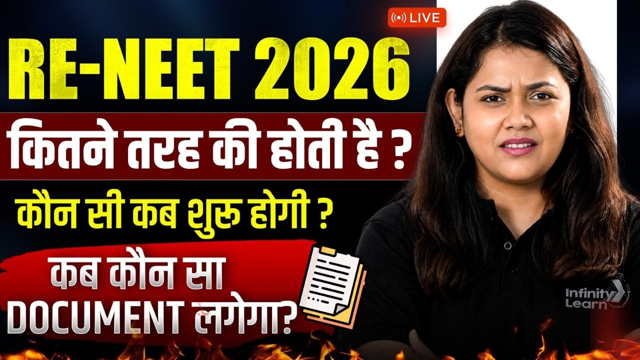 NEET 2026 | When Will Counselling Start? Expected Dates, Schedule & Latest Update | Dr. Shipra Ma'am
