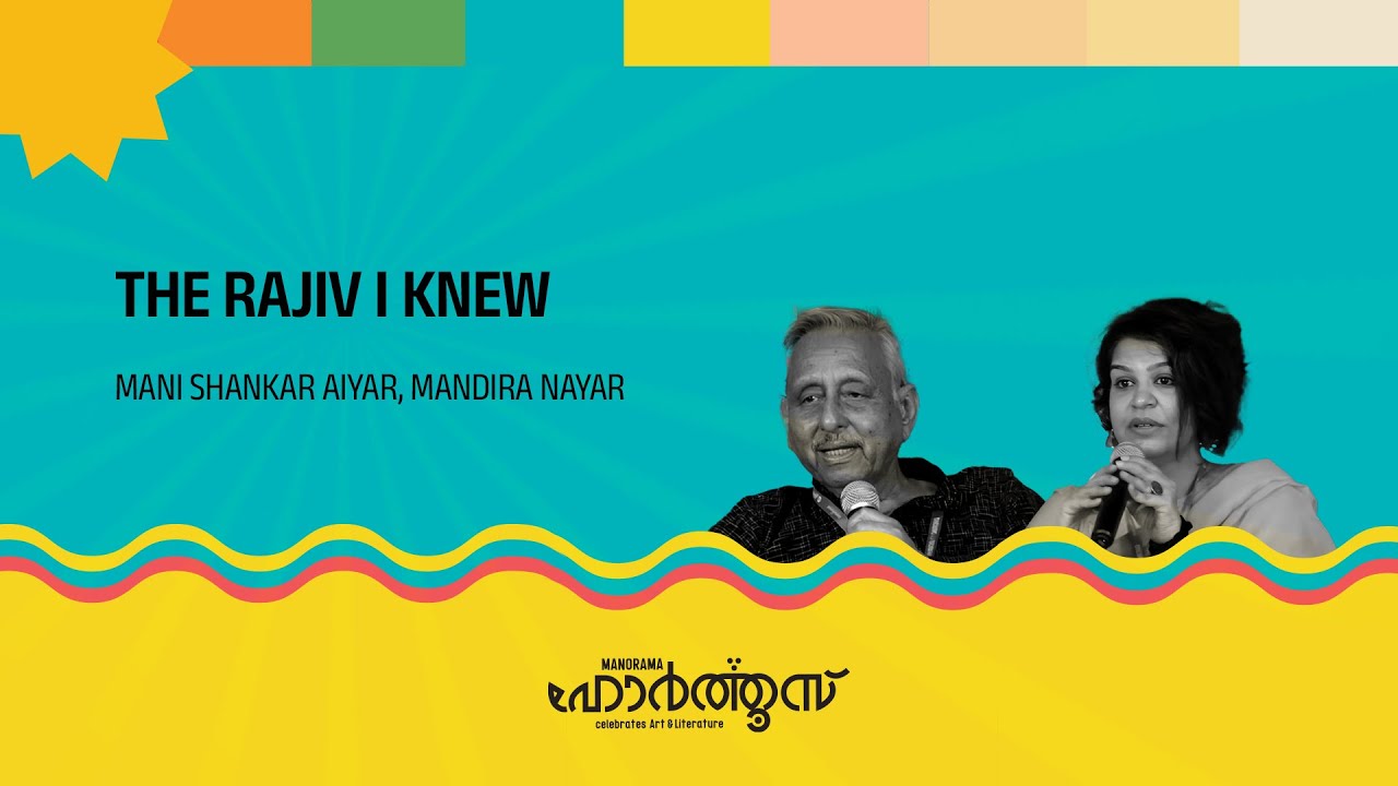 The Rajiv I Knew| Mani Shankar Aiyar| Mandira Nayar