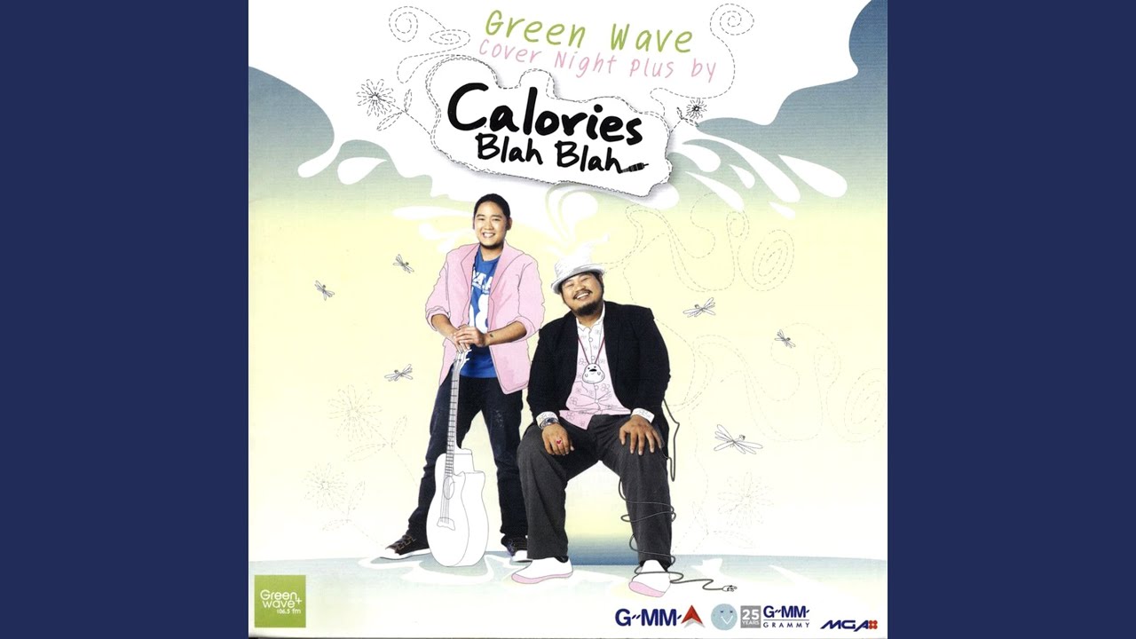 เปล่าหรอกนะ