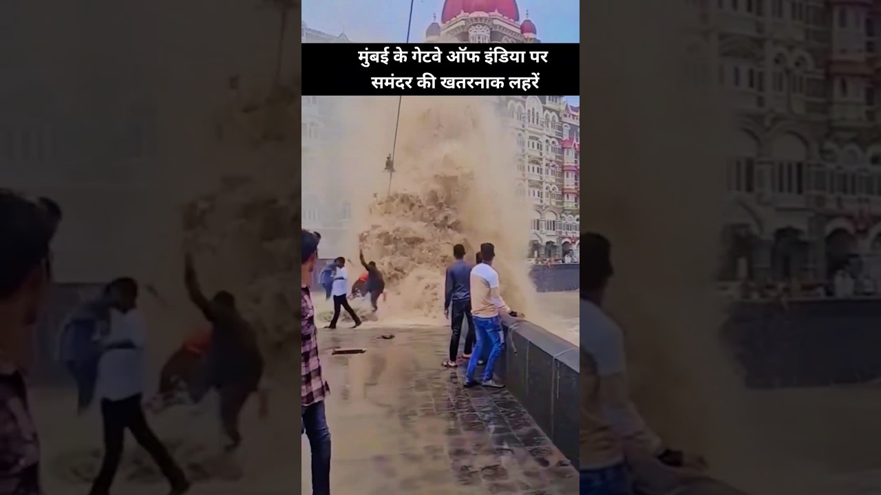 Mumbai Gateway of India rain high tide flood news #mumbai #gatewayofindia #mumbairain #flood #shorts