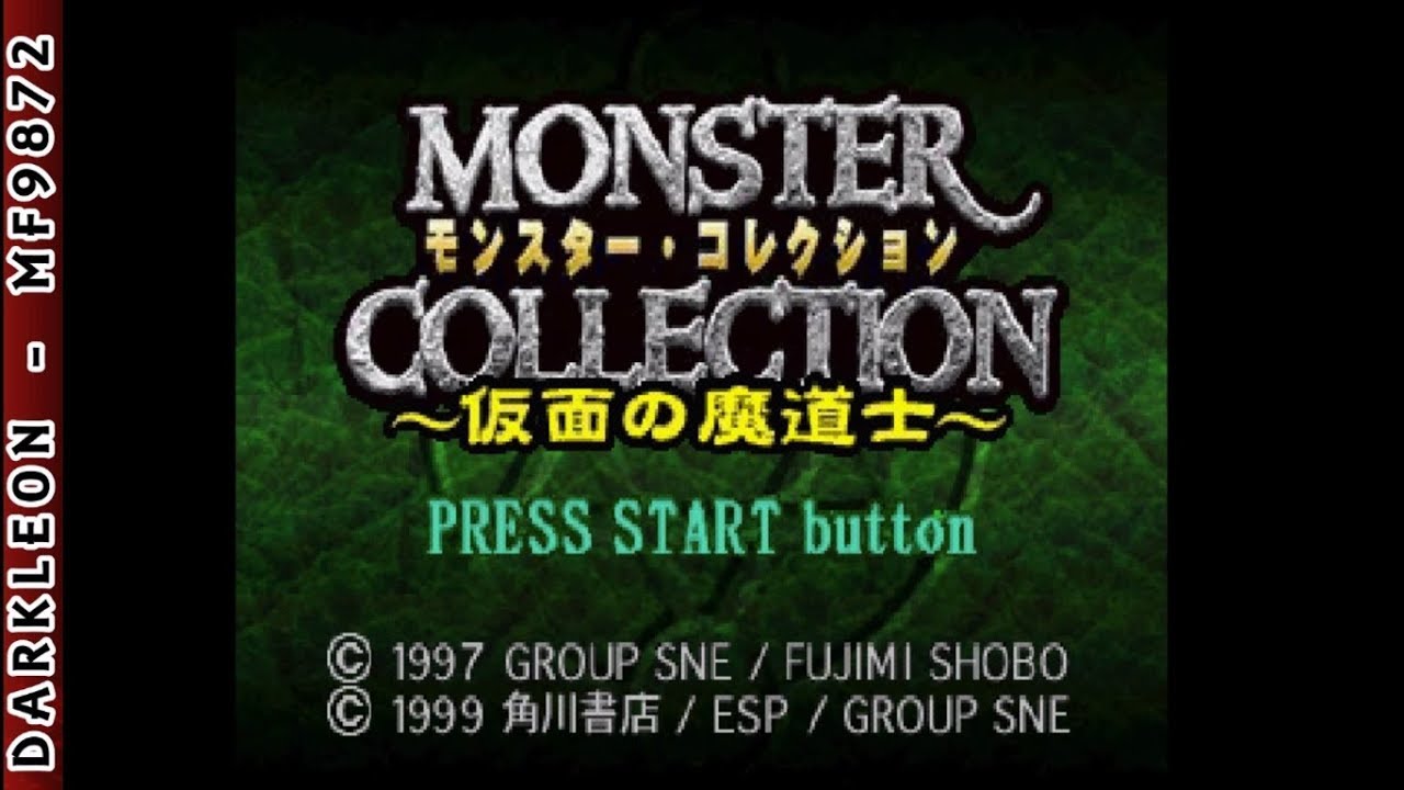 PlayStation - Monster Collection - Kamen no Madoushi (1999) - Intro