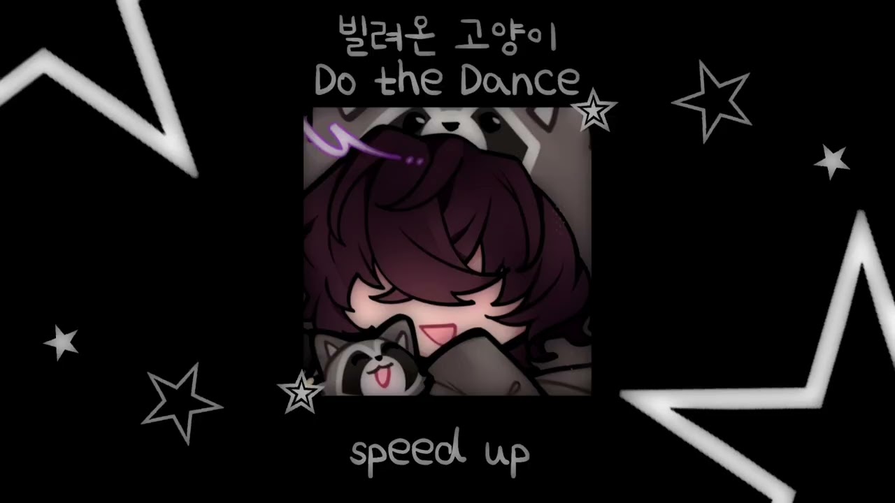 ILLIT - Do the Dance(빌랴온 고양이) [speed up]