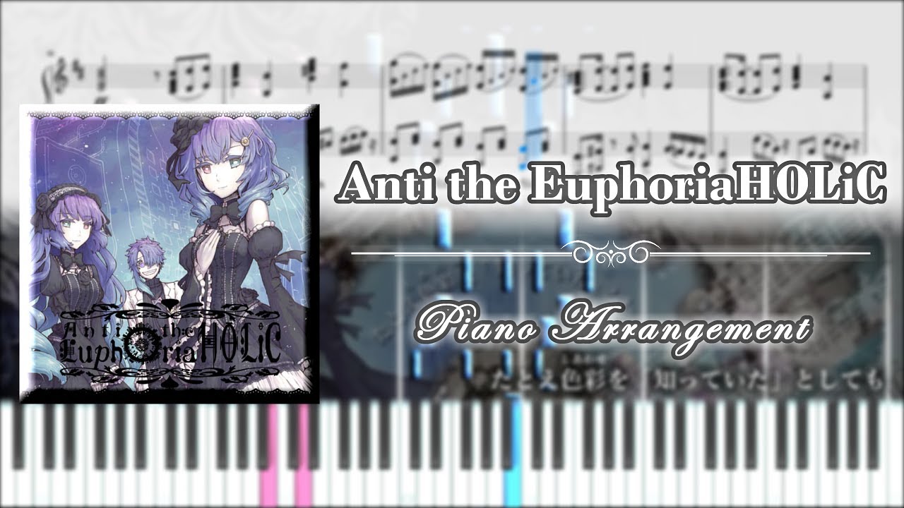 Anti the EuphoriaHOLiC  【ピアノ楽譜】【歌詞付】