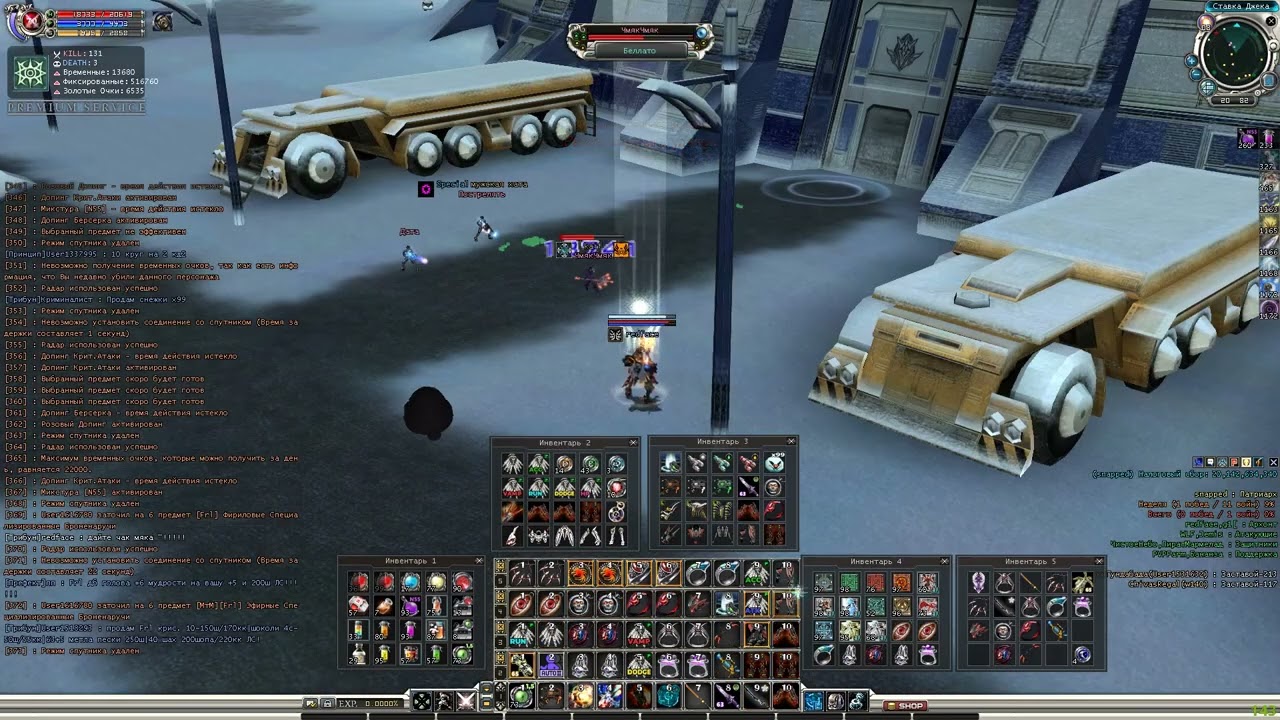 RF online PvPWaR x100 ACC 2022