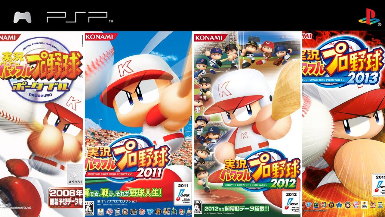 Jikkyou Powerful Pro Games for PSP