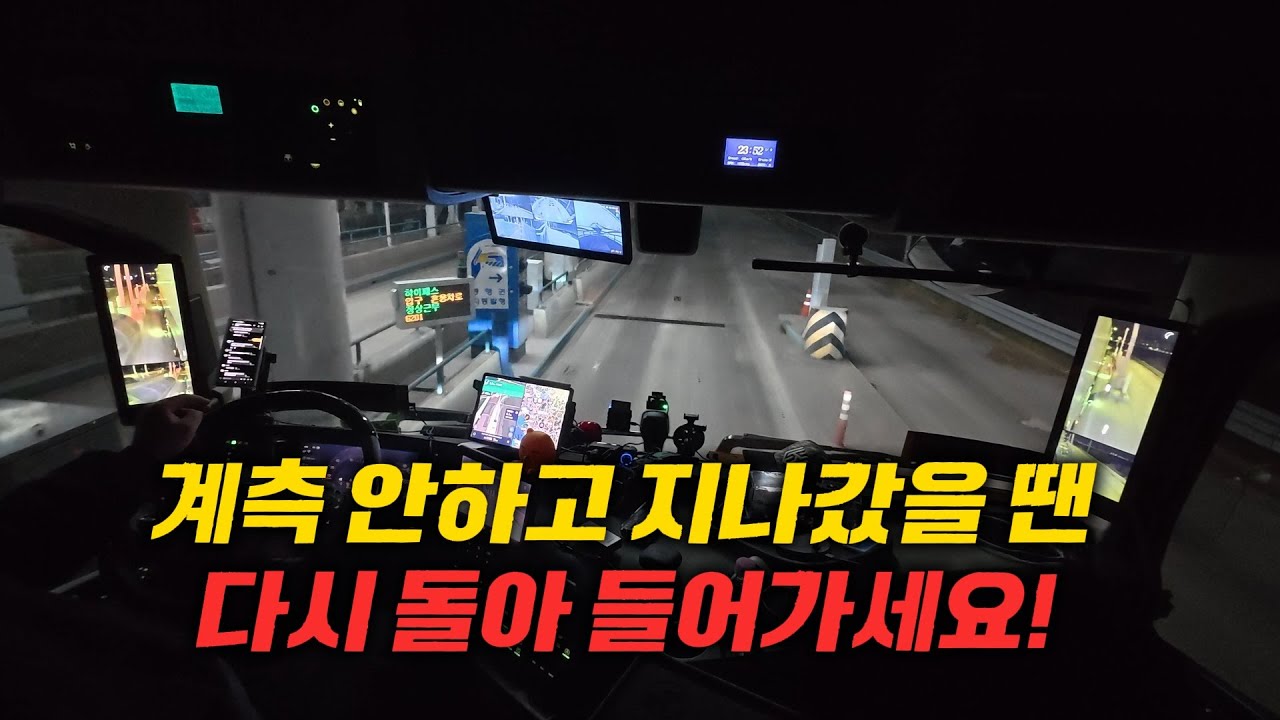 점점 돌파구를 찾아나가는 길라조 25톤 이렇게해도 되죠?ㅡㅜ