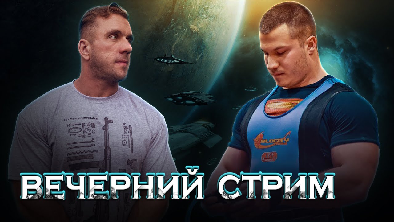 Юрий Белкин. О прошедшем выступлении и не только