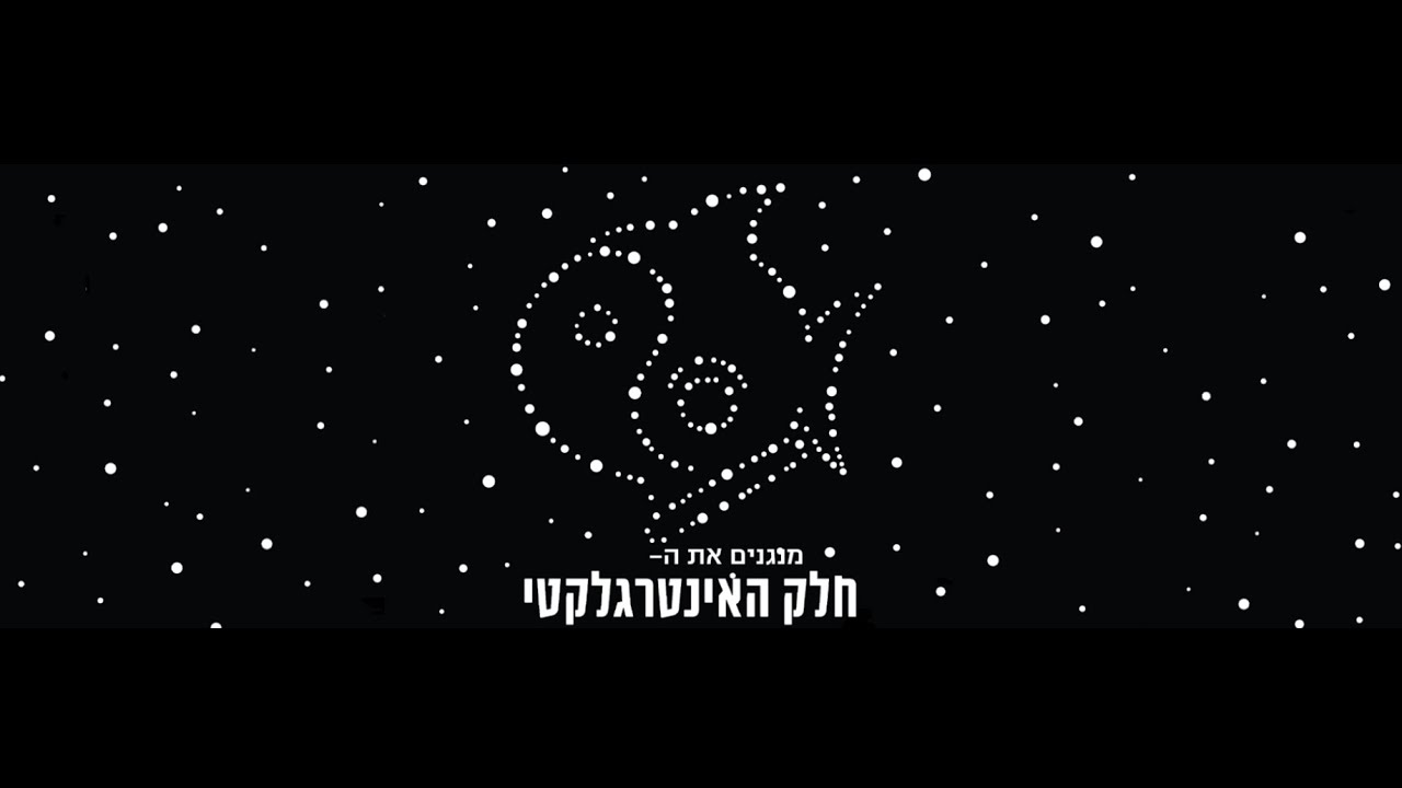 טונה • Tuna