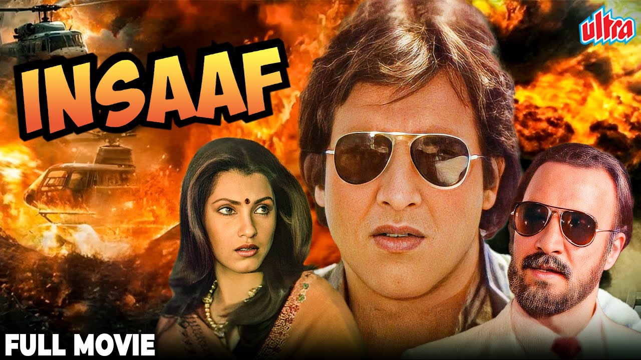 विनोद खन्ना की जबरदस्त फिल्म - इंसाफ | Insaaf Full Movie 4K | Vinod Khanna, Dimple Kapadia