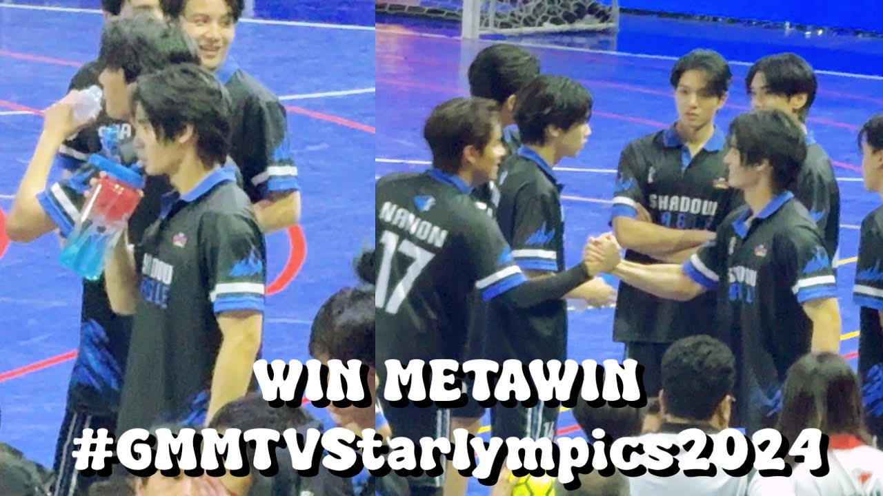 20241221 Win Metawin 🐰 Focus Part 2 #gmmtvstarlympics2024 #winmetawin #วินเมธวิน