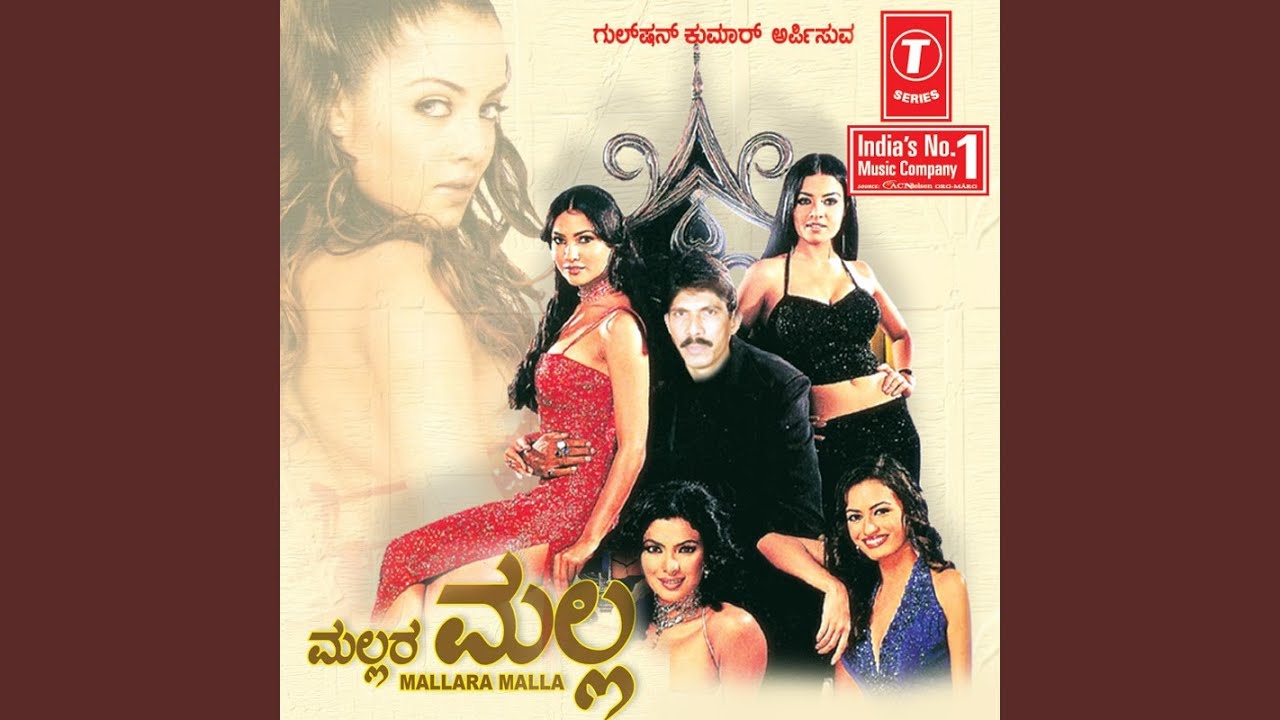 Ena Chandaka Ninthi