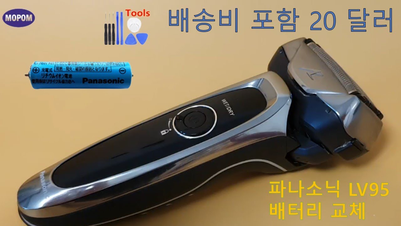 파나소닉 ARC5 배터리 교체