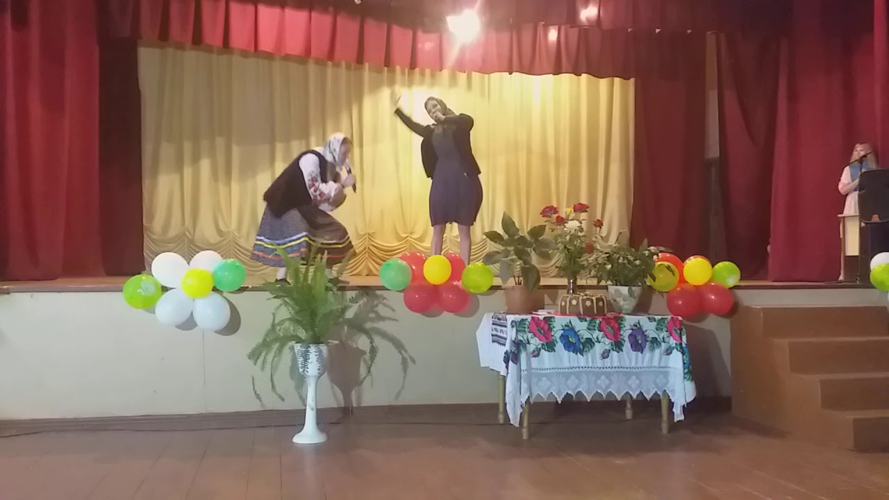 Сценка 