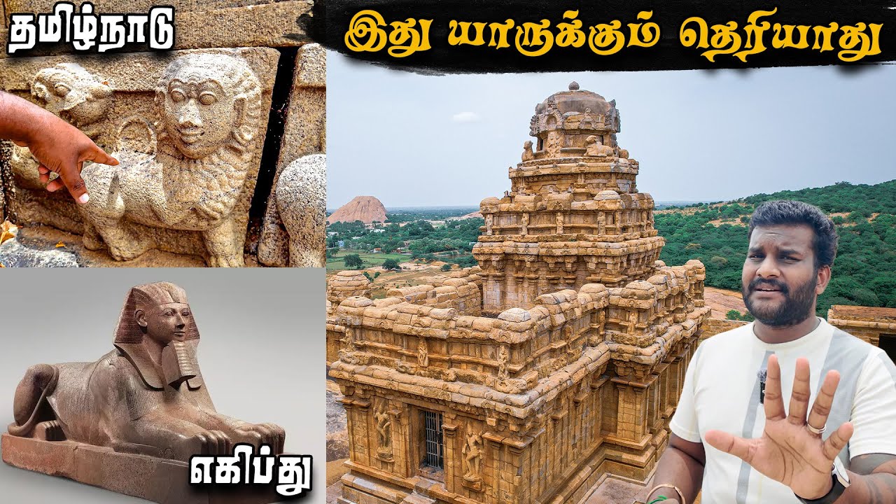 இப்படி ஒரு மர்மம் யாருக்குமே தெரியாது | Vijayalaya Choleeswaram | Tamil Navigation