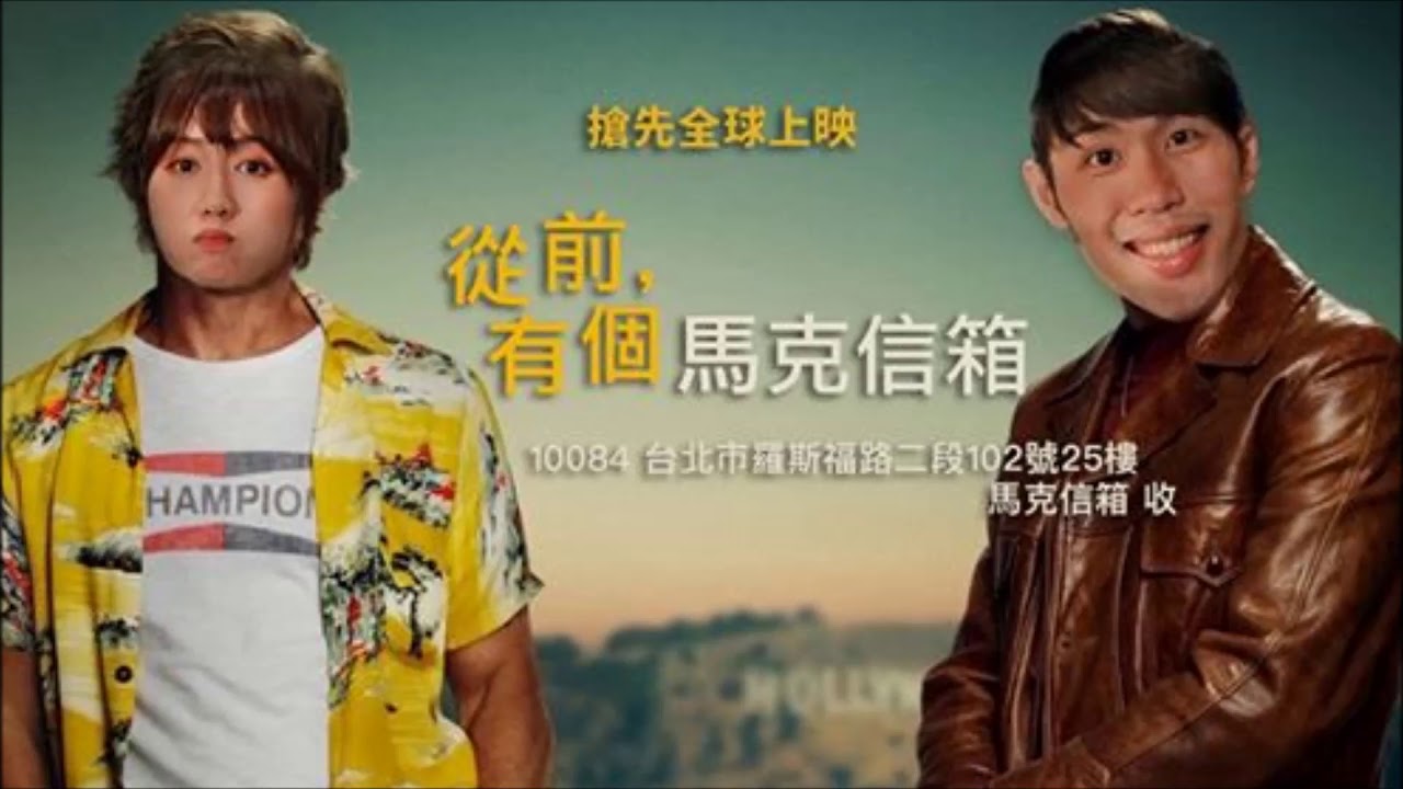 😚 一直要一直要，要到你想逃 | 馬克信箱 19w31