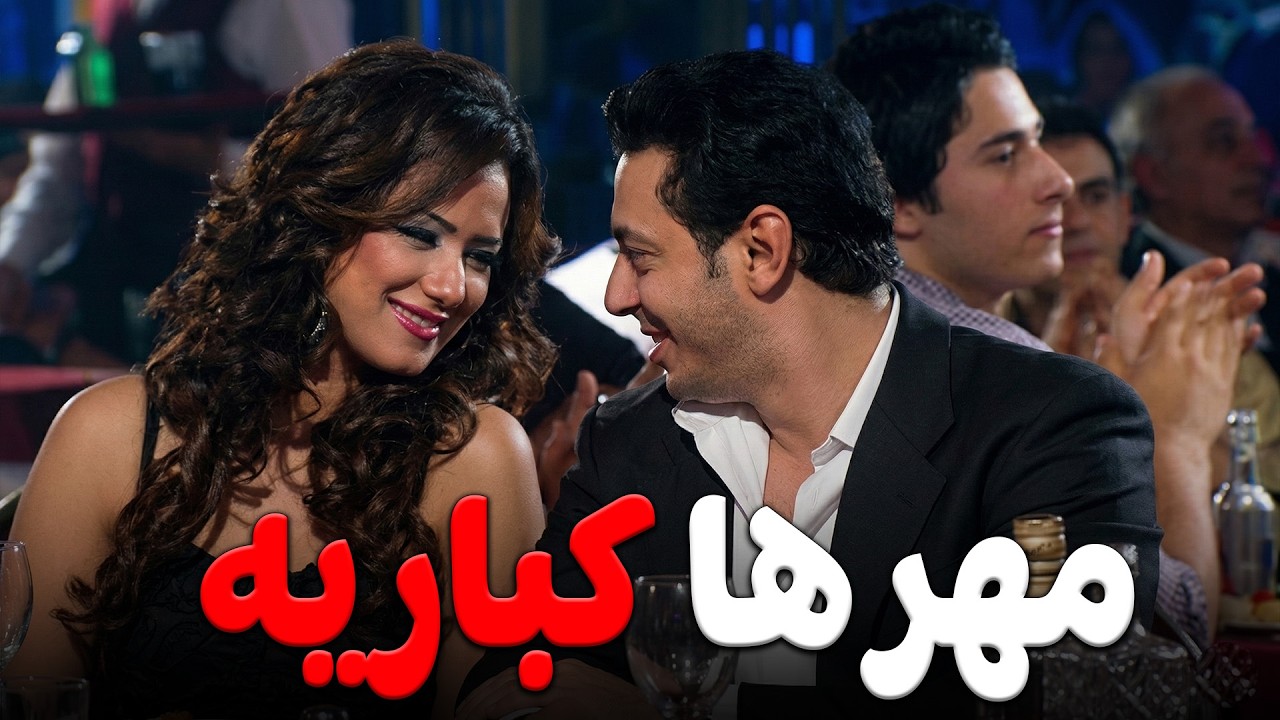 يا راجل حرام عليك خلي ربنا بره الموضوع 😫😲 ده احنا بنشتري كباريه 😈#مصطفي شعبان