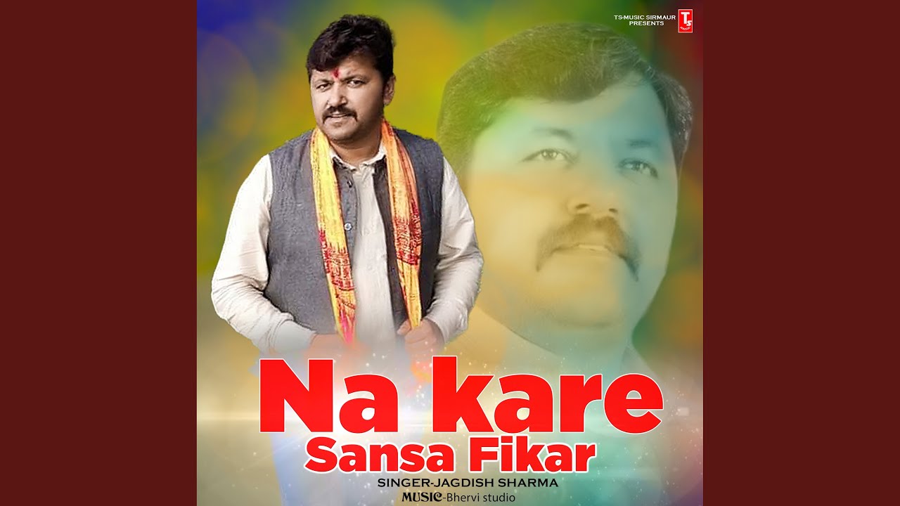 Na Kare Sansa Fikr