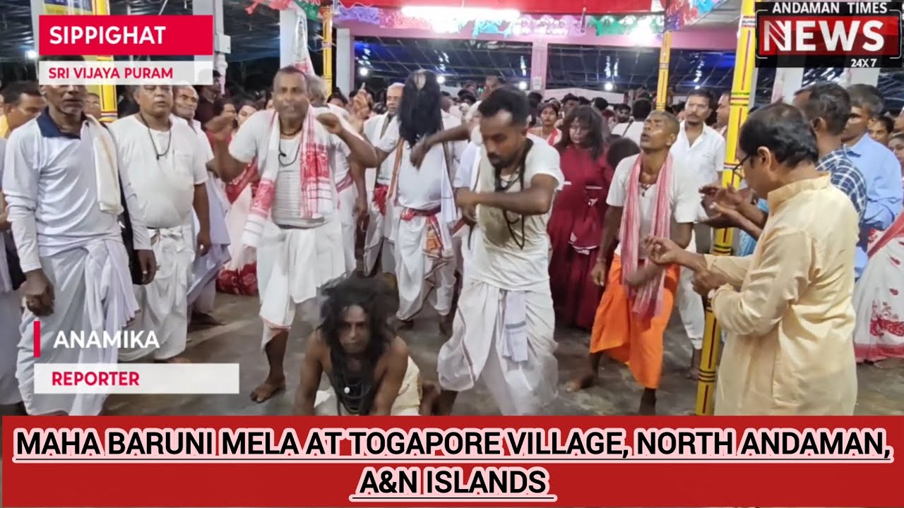 MAHA BARUNI MELA AT TOGAPORE VILLAGE, NORTH ANDAMAN, A & N ISLANDS 