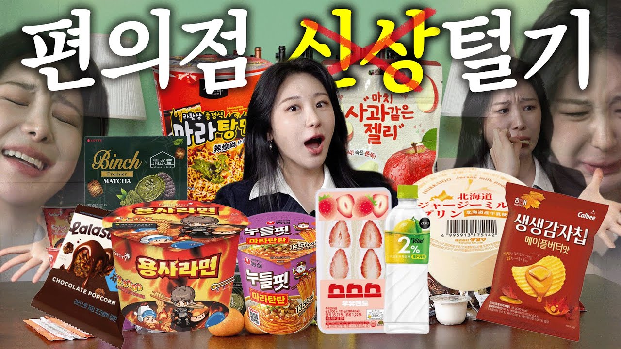 머리 아픈 그녀의 리뷰 실력.. 제발 봐주세요