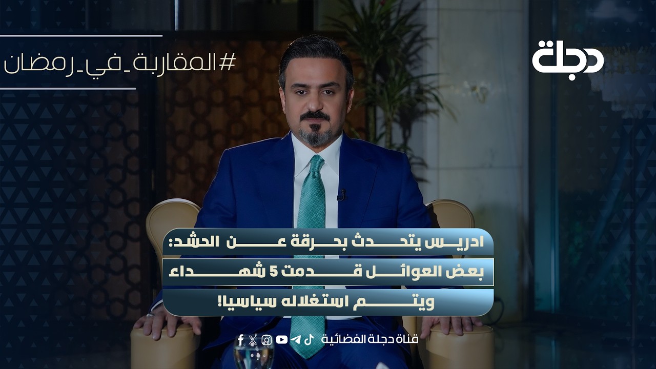 معالي وزير الشباب والرياضة د. أحمد المبرقع في 