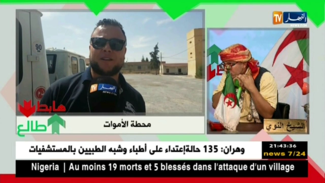 الشيخ النوي: محطة للمسافرين مخروبة بباتنة.. جماعة النقل بنقاوس 