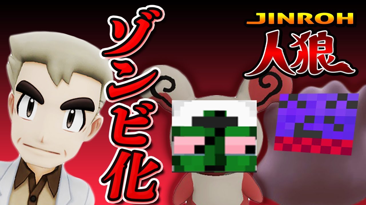 らっだぁゾンビとぐちつぼゾンビを味方につけたら最強だった【GMOD人狼2 - 限界＆ら運営】