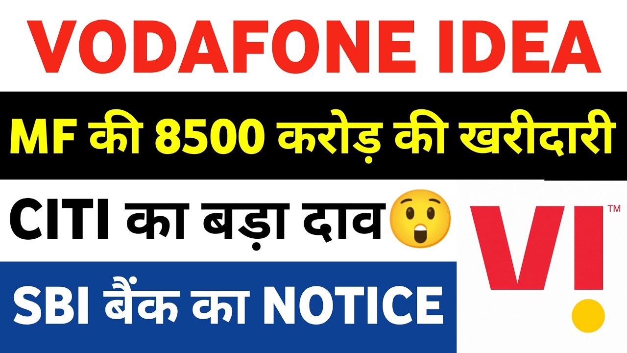 vodafone idea share latest news | vi share latest news | vodafone idea share