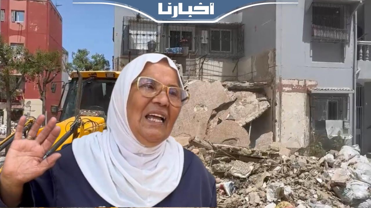 سيدة من ساكنة حي المسيرة بالحي المحمدي سعيدة بتحرير الملك العمومي 