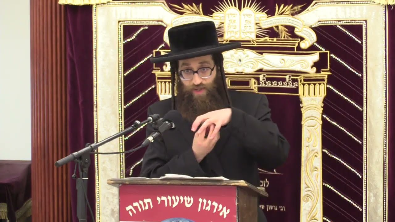 'ושביה בצדקה' מעלת נתיתת צדקה - ר' צבי אלימלך טייטלבוים  שליט
