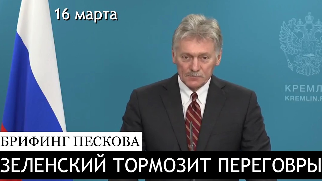 Переговоры с Украиной, санкции против паралимпийцев, увеличение доходов из-за иранского кризиса
