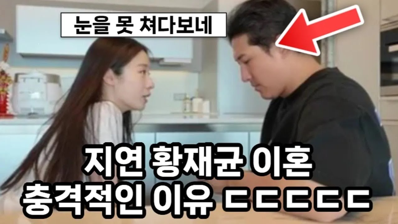 지연 황재균 이혼 충격적인 이유 ㄷㄷㄷㄷㄷ