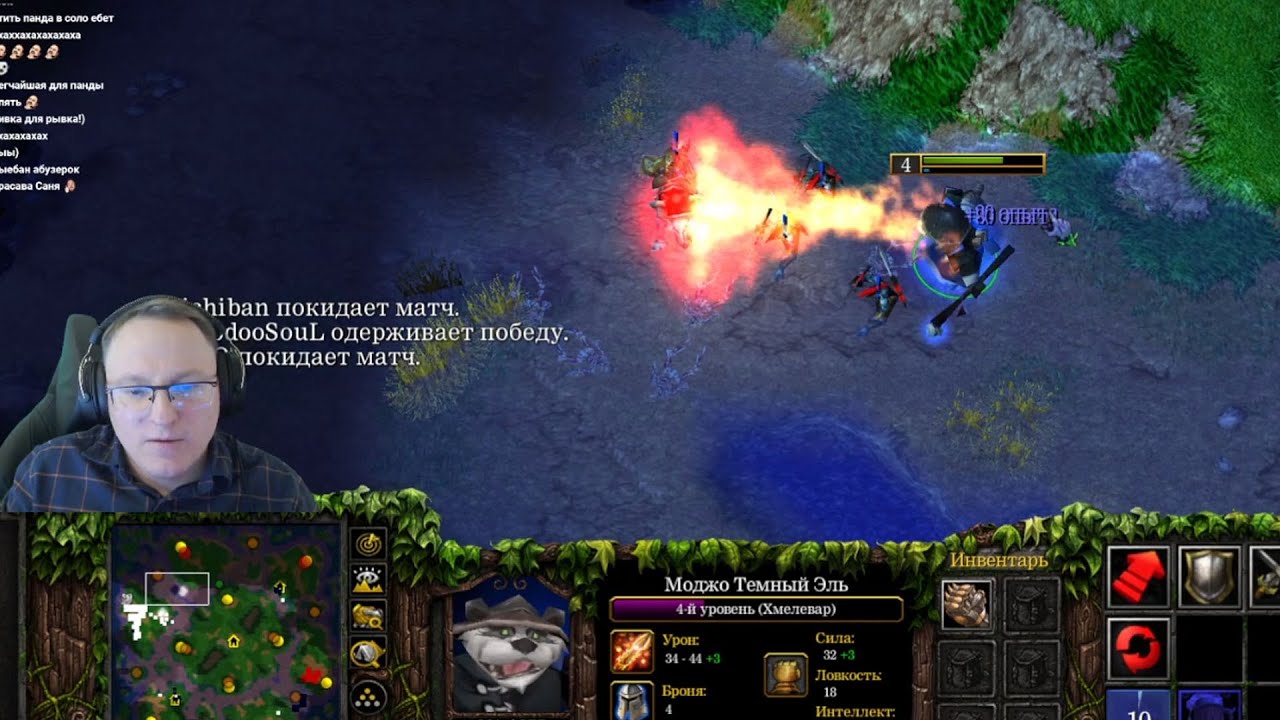 Ночной Warcraft III от Вудуша | Две игры против Орка