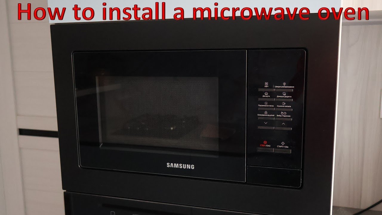 Как установить микроволновую печь Samsung