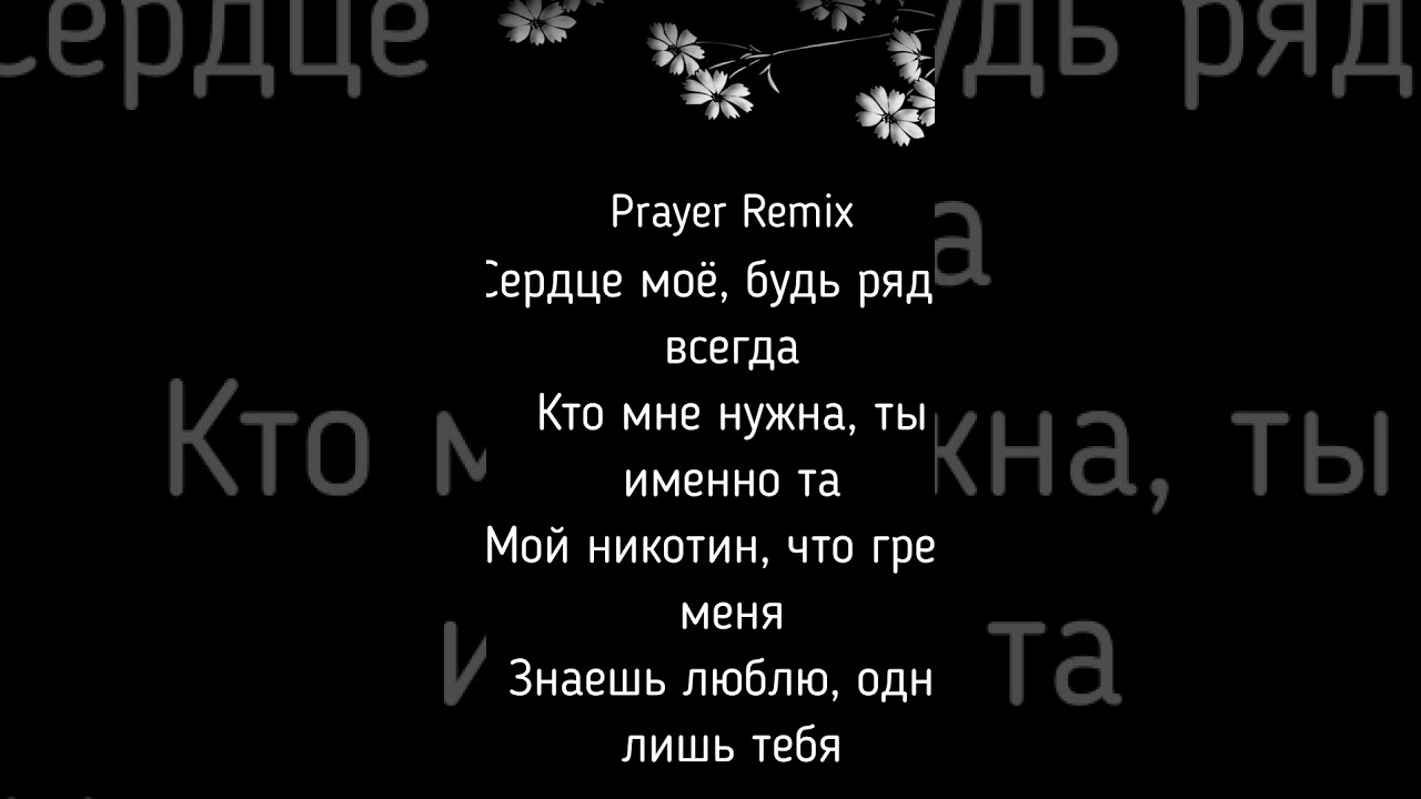 SHAMI - Я расскажу тебе (Frozen remix) 