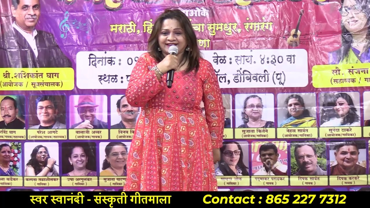THODASA PAGLA THODA SAYANA / COVER BY / MANJUSHA JI