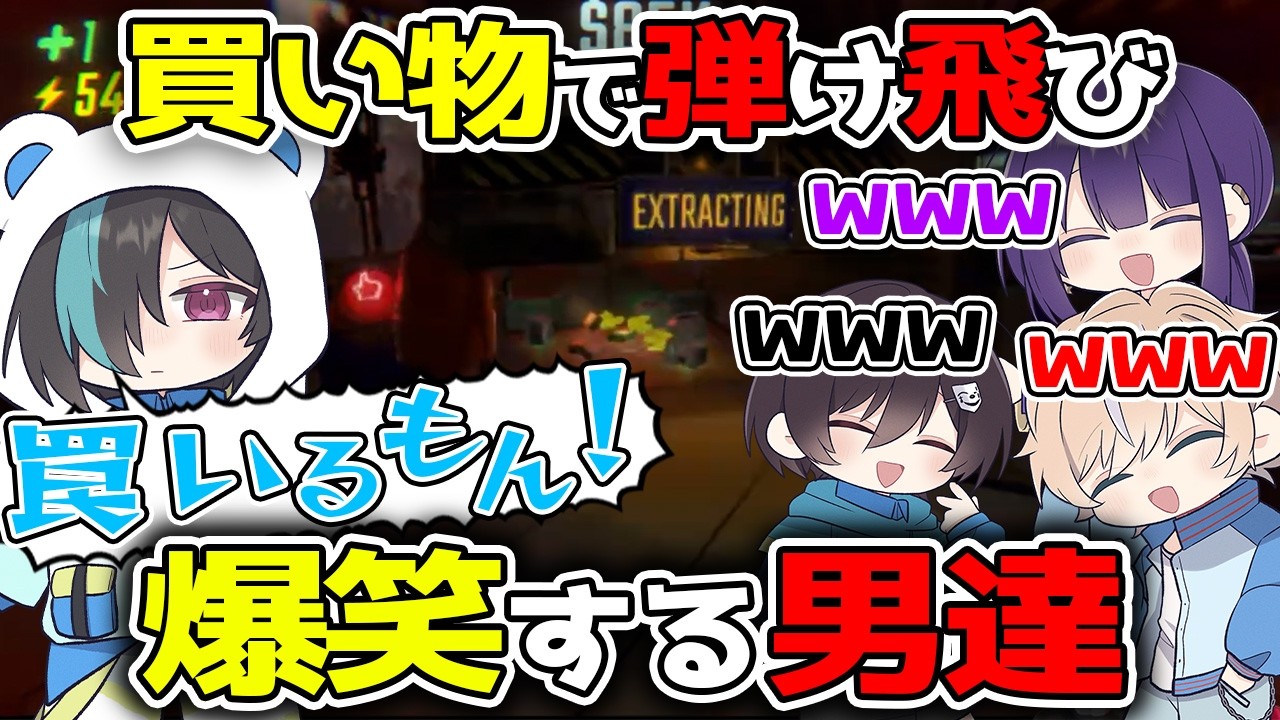 【R.E.P.O.】奇跡！！買い物中の爆散劇【NARR/切り抜き】
