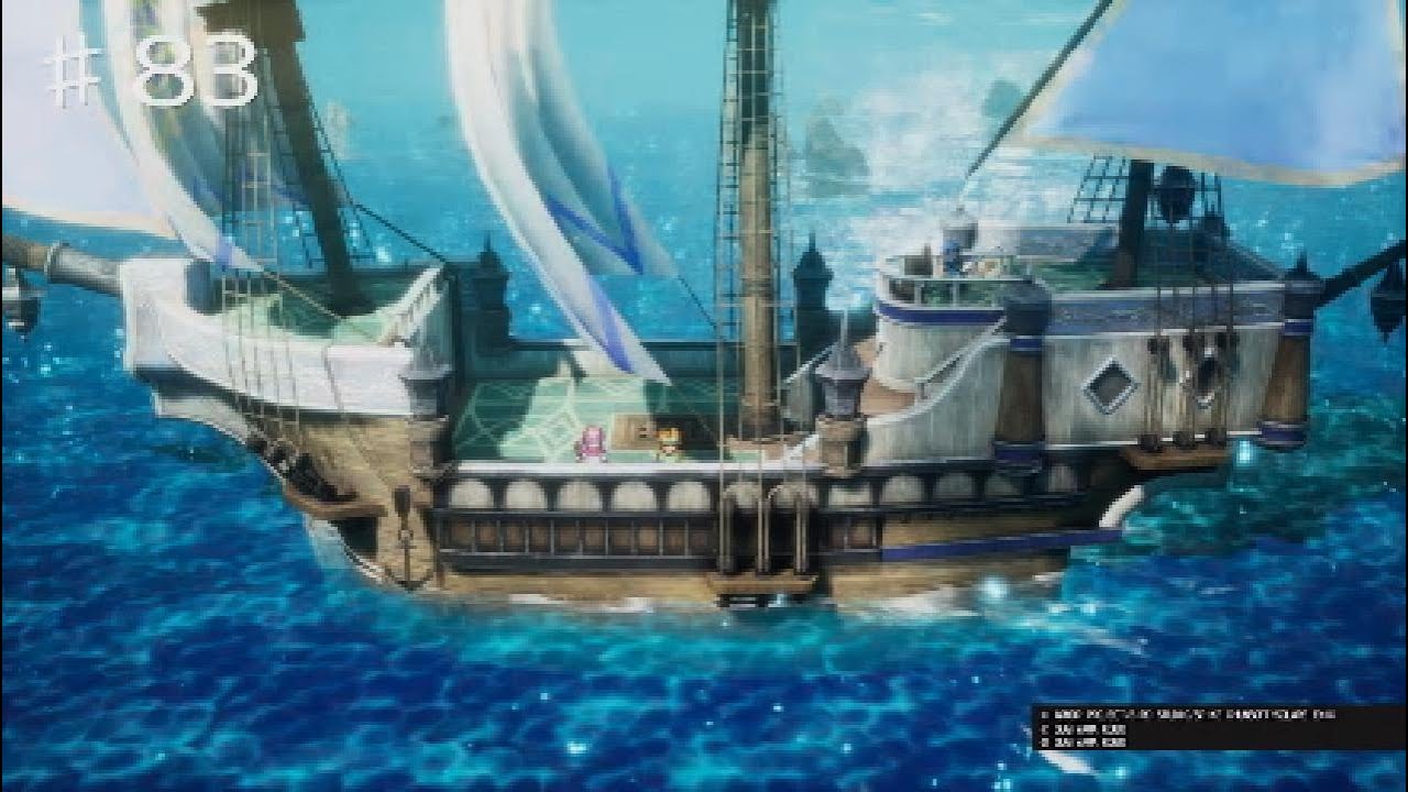 【ドラゴンクエスト1&2】♯83～人魚の岩場～