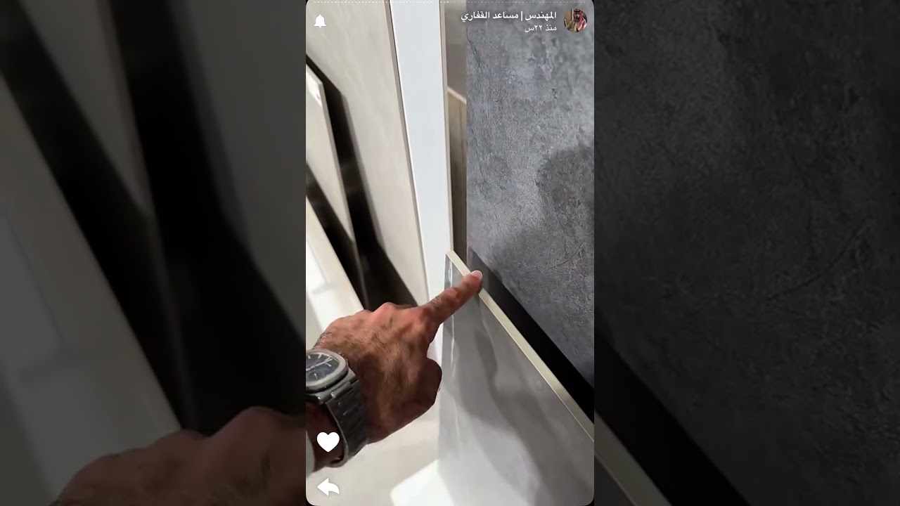 كيف تختار بلاط بيتك | مساعد القفاري