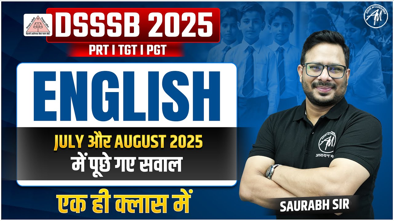 DSSSB English : July और August 2025 में पूछे गए सवाल | DSSSB EXAM 2025 by ADHYAYAN MANTRA |