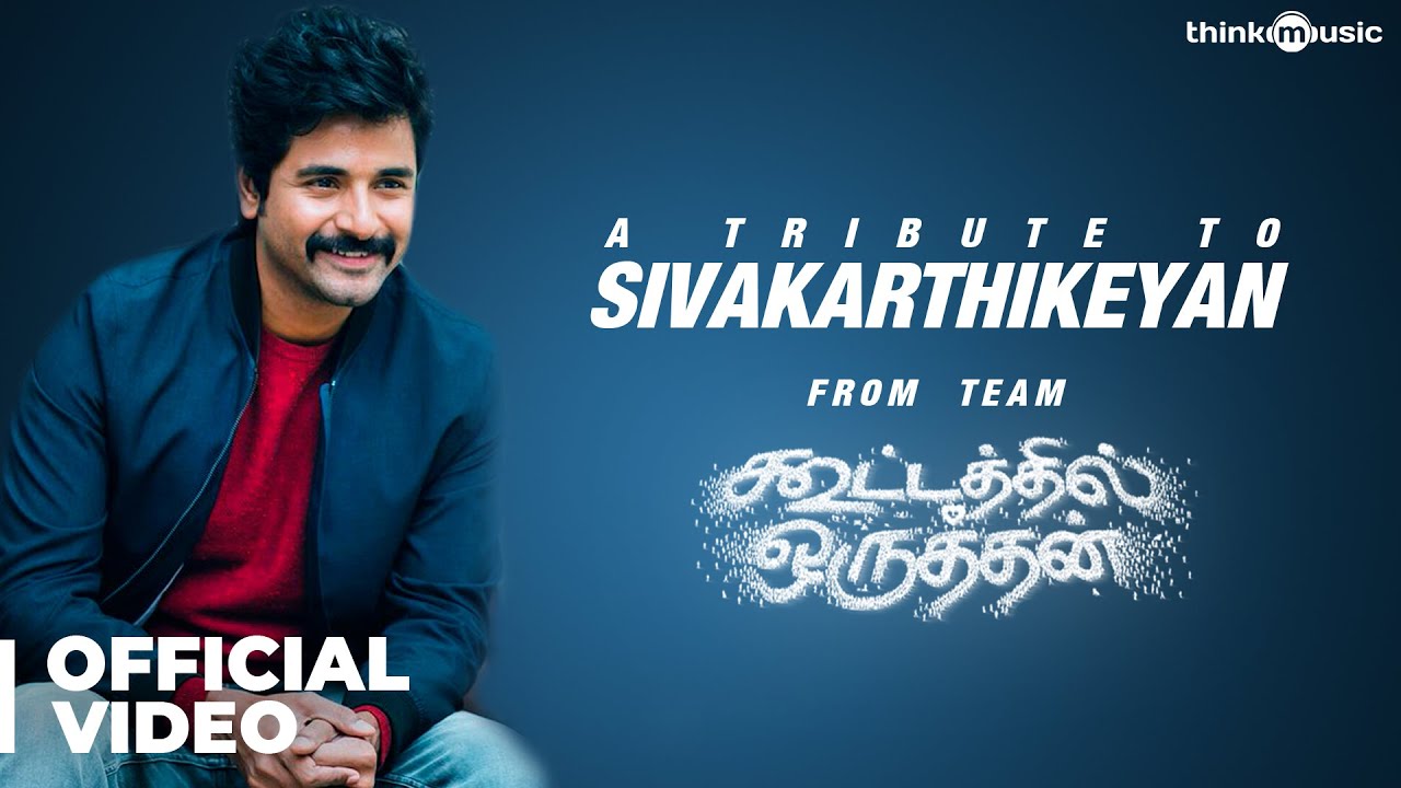 Kootathil Oruthan Team's Tribute to - Sivakarthikeyan