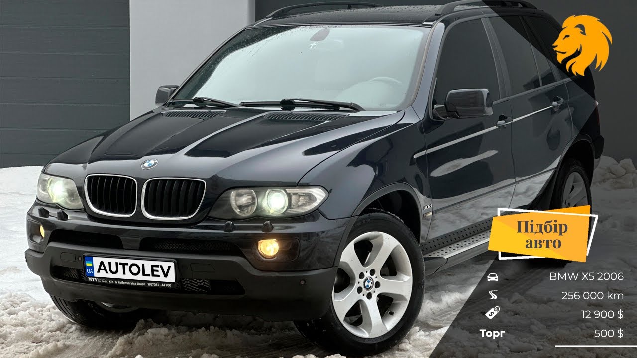 Огляд BMW X5 2006 | ПІДБІР АВТО ПІД КЛЮЧ 🔑🇺🇦