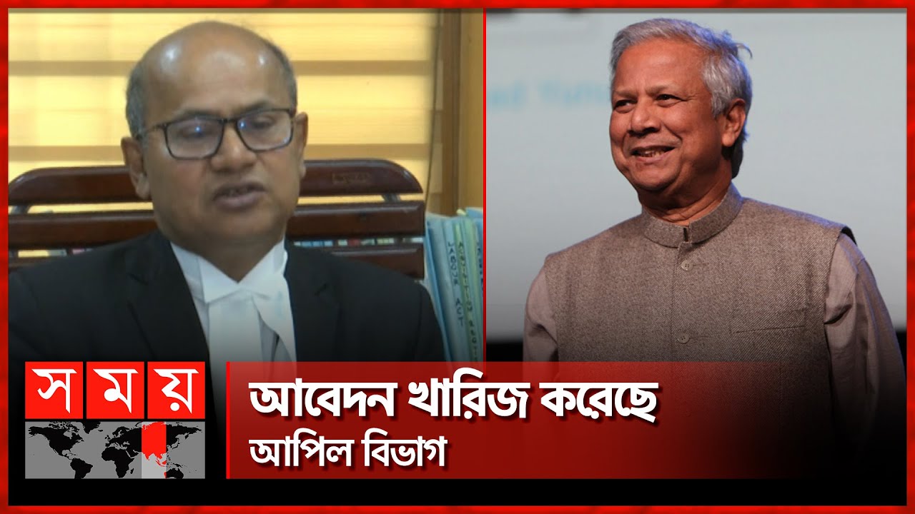 দাবি সঠিক বলে প্রমাণিত হয়েছে: আইনজীবী | Dr. Muhammad Yunus | Income Tax
