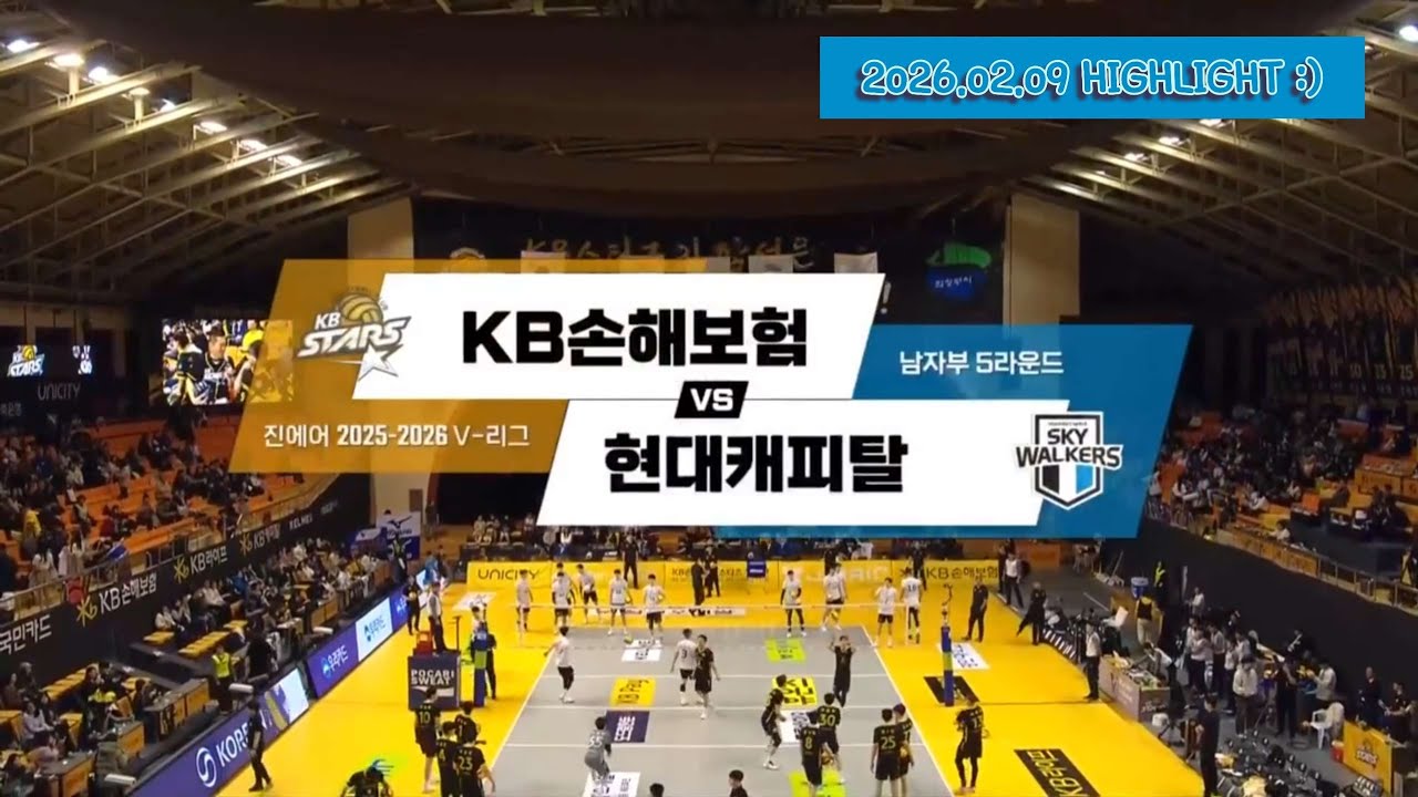[현캐집관] 현대캐피탈 25-26셧아웃승 복습하기 #10 (2026.02.09) 연패란 없다, 1위 탈환!