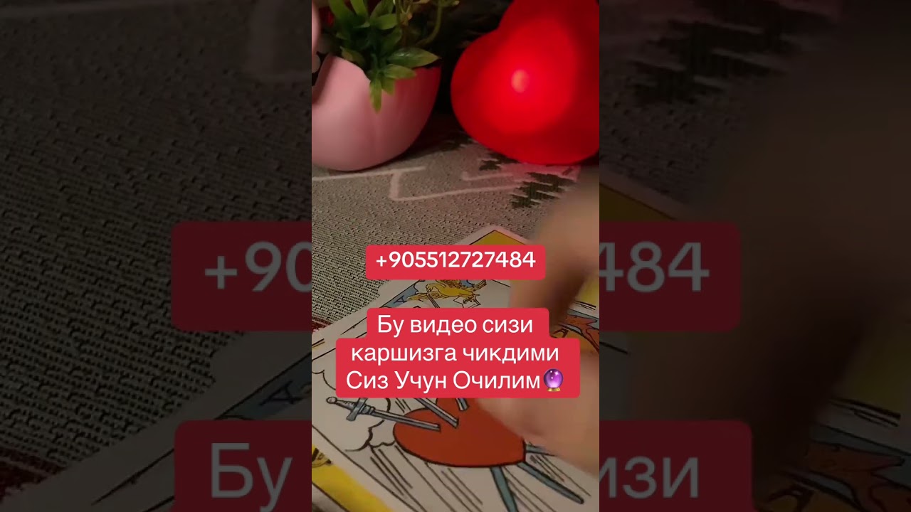 СИЗИ КАРШИЗГА ЧИКДИМИ СИЗ УЧУН БУ ОЧИЛИМ🔮