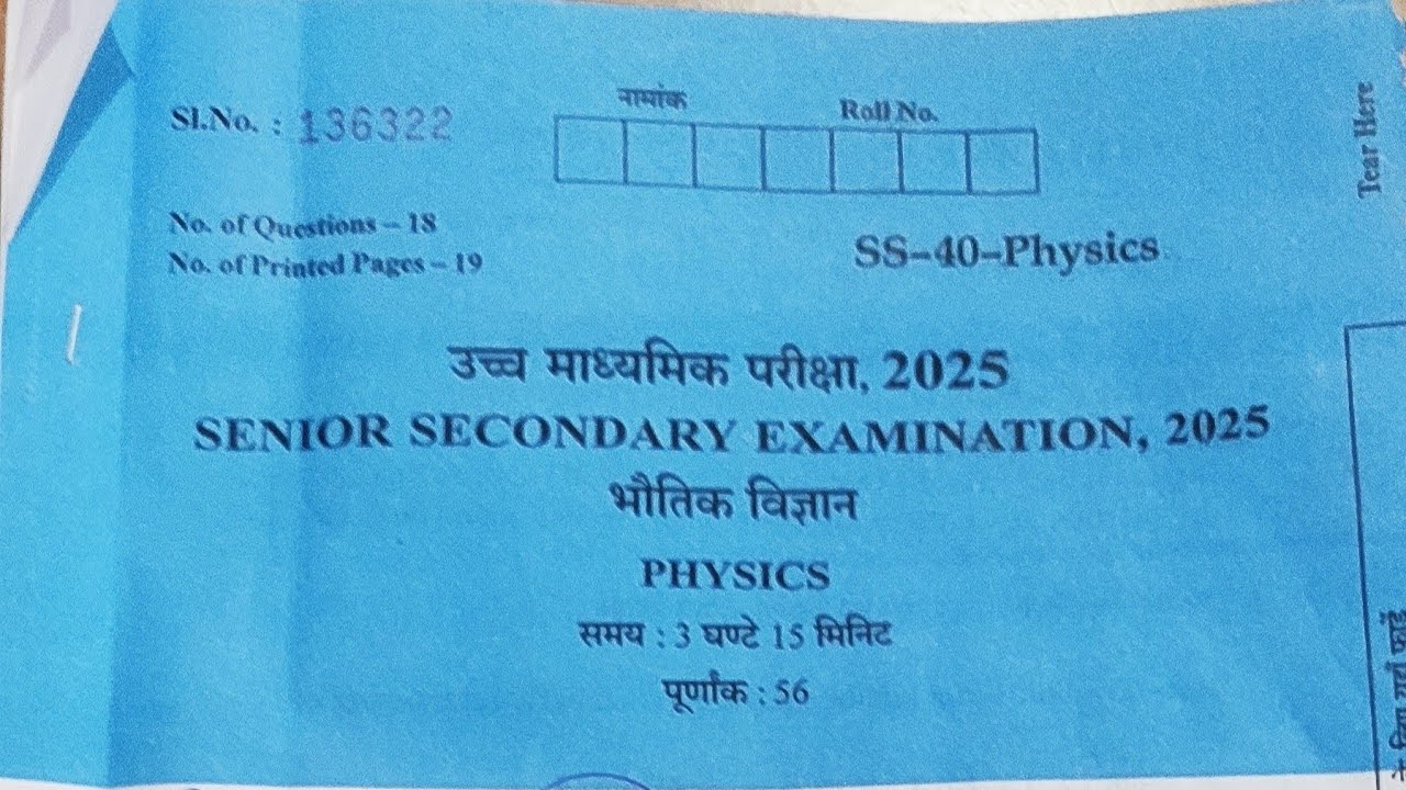 RBSE PHYSICS PAPER 2025 paper solution