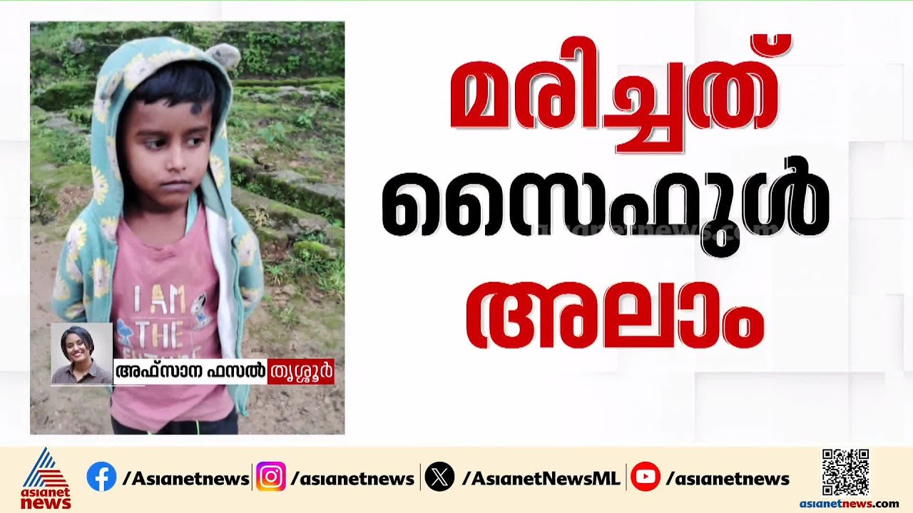 അഞ്ച് വയസുകാരനെ പുലി കടിച്ചുകൊന്നു; സംഭവം തമിഴ്&zwnj;നാട് വാല്&zwj;പ്പാറയില്&zwj; | Leopard Attack | Valparai